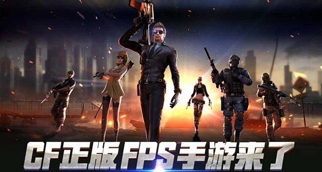 cf手游ag原子或617棋牌官方下载,适用性计划实施 V_v8.997