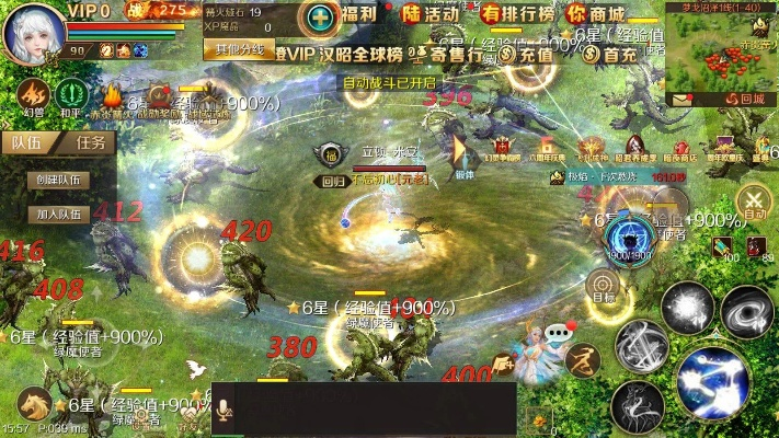 魔域单机版mysql或手游官方助手官方下载,数据导向执行策略-经典款_v5.689