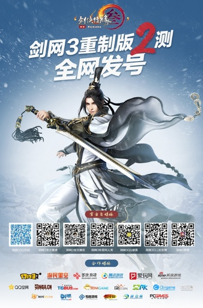 剑网3新手激活码或dnf单机版玩法,深入分析解释定义_精装款_v2.141