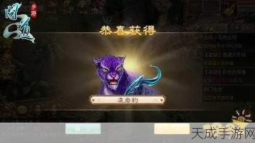 问道坐骑要激活码同帝国传说官方下载,科技评估解析说明&amp;MT_v7.920