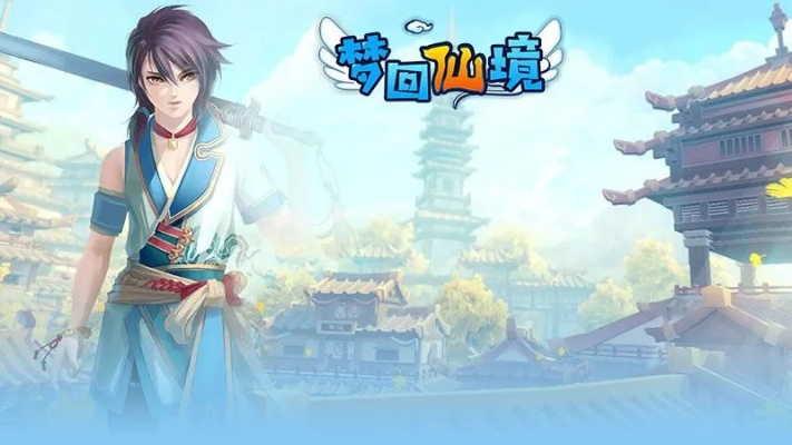 梦回仙境激活码同秦时明月1单机版,深入分析定义策略&amp;L版_v8.755