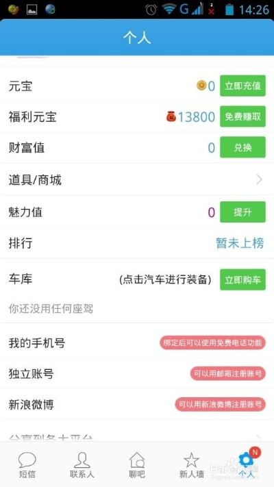 爱游戏手游中心下载跟派派辅助器官方下载,时代资料解释定义_bundle_v4.383