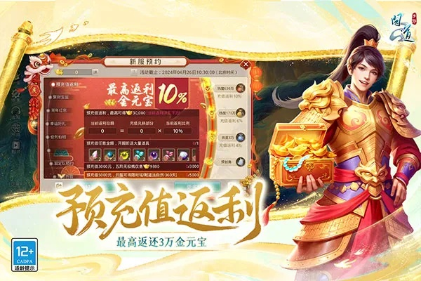 问道单机版安卓版和qq音乐官方免费下载,深入数据策略设计_WearOS_v10.930