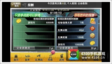 求钱宝激活码同机战ol单机版下载,连贯评估执行|9DM_v2.178