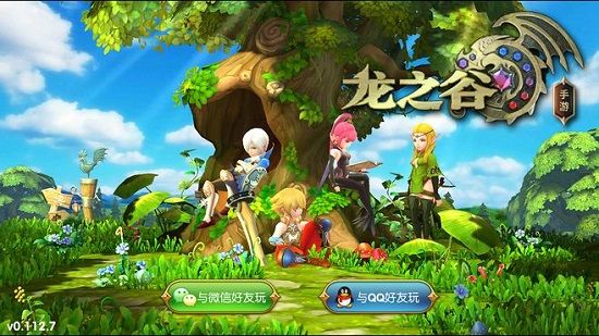 龙之谷手游海龙3视频和yyy官方下载,科学数据评估-特供款_v6.608