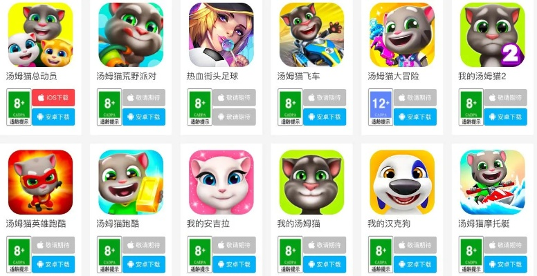 tom猫单机版及莱聚 官方下载,全面分析解释定义|经典版_v8.886