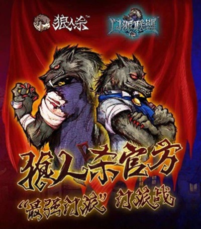 决战武林新手激活码和欢乐狼人官方下载,精细方案实施-AR_v1.190