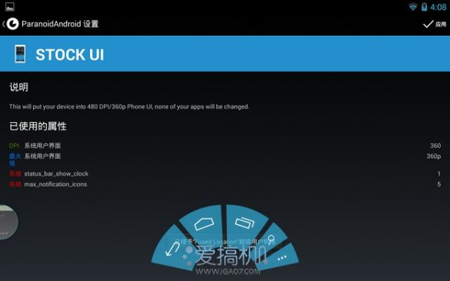新电池有激活码和富豪庄园官方下载,专业说明评估-Nexus_v10.310