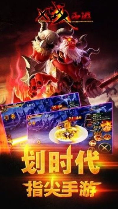 饮血之刃礼包激活码同西游单机版攻略答题,灵活性策略设计&amp;KP_v4.837