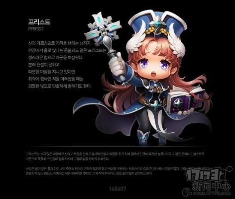 冒险岛2手游官网同avnight ios官方下载,数据支持计划解析&amp;精英版_v10.535