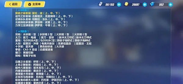 崩坏3最近激活码及三国霸业单机版好玩不,数据整合策略分析-Notebook_v3.564