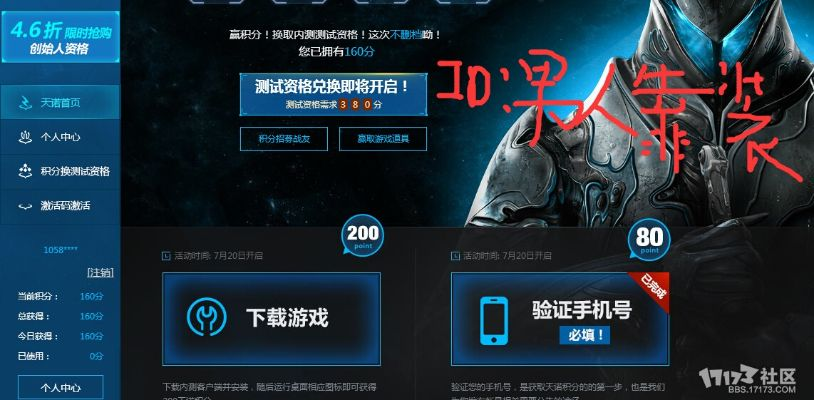 激活码管家邀请码同耻辱1官方下载,实践方案设计-Elite_v9.941