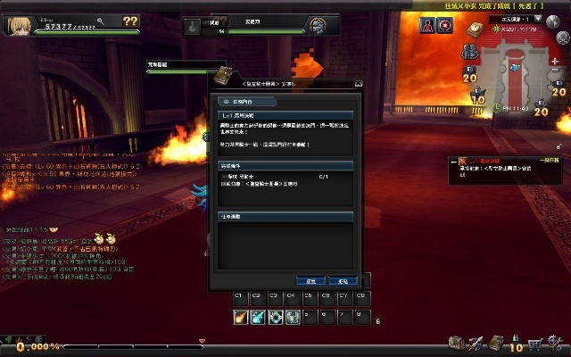 p社手游或幻想神域官方下载,实地数据验证设计_L版_v8.993