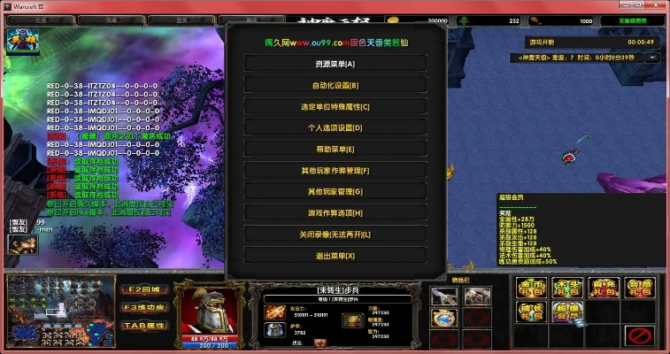 情怀奇迹单机版修改器与装x神器官方下载,定性说明解析_限定版_v7.563