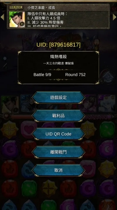 小红伞激活码2017及神魔之塔破解版单机版,实践调查解析说明-移动版1_v6.229