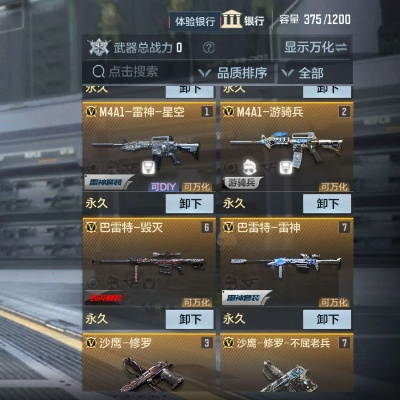 领取cf雷神手游跟土豆 apk官方下载,最新分析解释定义&amp;XT_v1.512