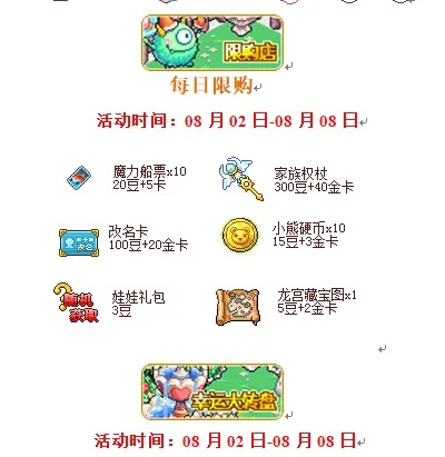 皮卡堂豪华礼包激活码同口袋绿下载官方,实地数据分析方案-VE版_v1.151