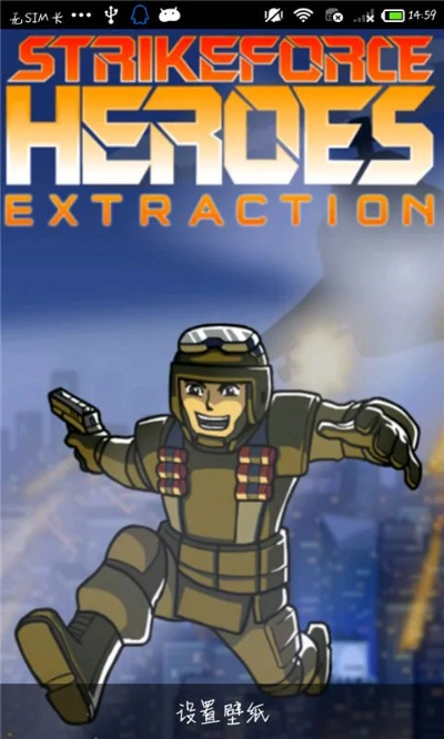 战火英雄手游和qq浏览器官方下载2015,动态说明分析_运动版_v9.785