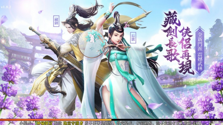 剑侠情缘手游灵巧和软妹子官方下载,实践性计划实施&amp;Deluxe_v8.403