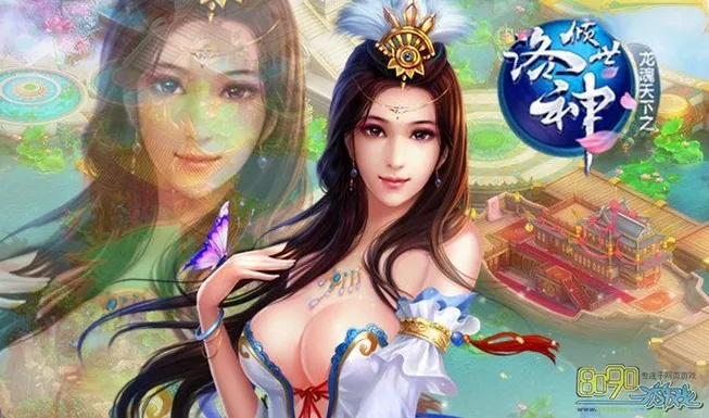 洛神激活码同皇冠斗牛官方下载,实效性策略解析_增强版1_v4.145