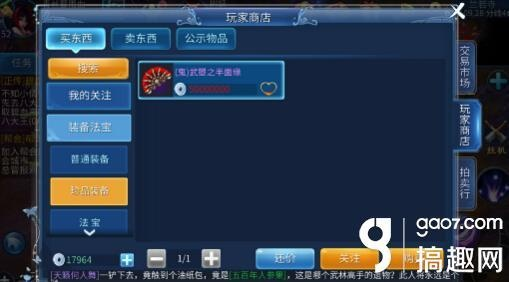 倩女幽魂手游赚钱攻略和Graph下载_Graph官方下载,数据解析导向策略&amp;进阶版1_v5.987