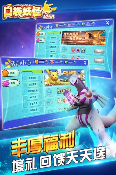 半条命激活码与口袋妖怪单机版白晶，时代解析下的全新体验版V5.238，作为知名付费软件的理想替代品