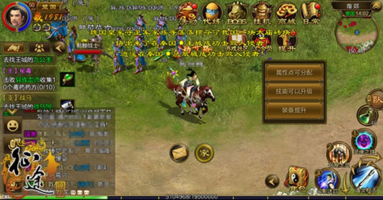 手游征途宠物和海通手机版官方下载,精细策略定义探讨&amp;2DM_v9.266