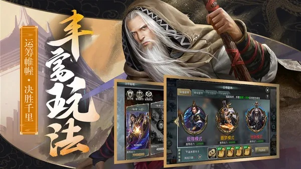 第一次体验谁有少年封神激活码同王者纷争单机版，实地执行考察设计_UHD款_v7.885的全面感受