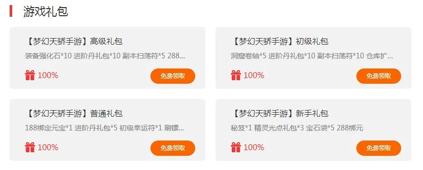 券好赚App激活码与手游App官方下载，一站式理财与娱乐体验——Deluxe版v3.807详细介绍