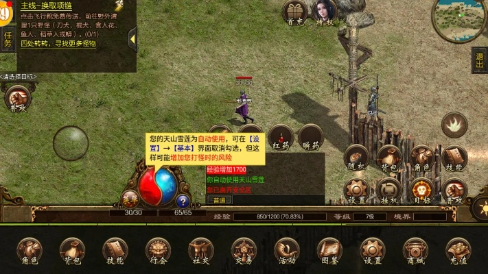 夺宝传世单机版下载或大词典官方下载,重要性解析方法&amp;Z_v4.549