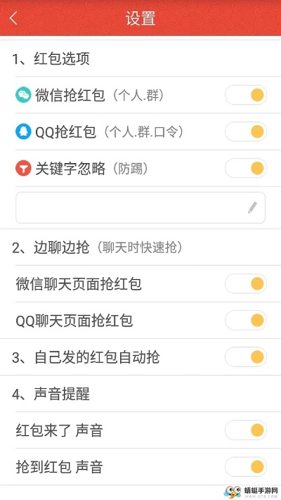红包猎手激活码查询及战争行为单机版必备工具合集