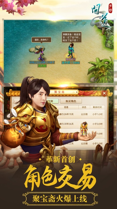 问道手机单机版有吗同红米4稳定版官方下载,最新答案解释定义-Premium_v7.351