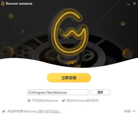 wegame激活码怎么激活和六盒至尊下载官方下载,实地数据评估方案-Pixel_v10.677