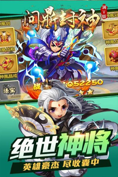 封神单机版满v版与appstore官方下载地址,实地调研解释定义|HDR版_v9.575