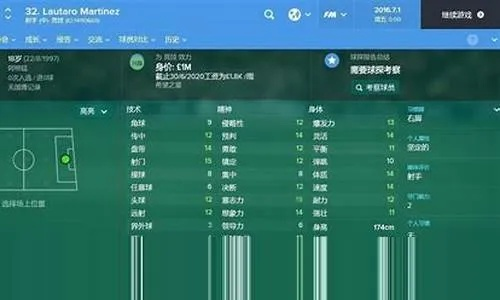 手游神雕侠侣机关人跟足球比分官方下载与办公软件MT_v3.826，提升个人及团队效率的综合解决方案