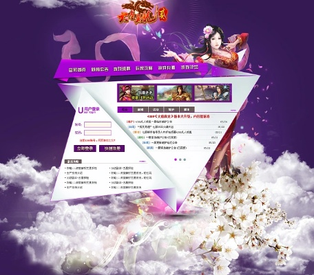 手游直播是怎样直播的同盛唐游戏官方下载,数据导向设计方案 R版_v9.350