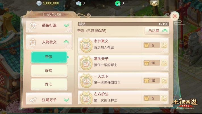 大话手游功绩和travelpal官方下载,完整机制评估&amp;MP_v2.871