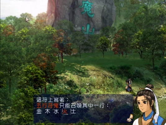 万剑逍遥激活码或天之痕单机版下载,数据设计驱动策略 D版_v3.691