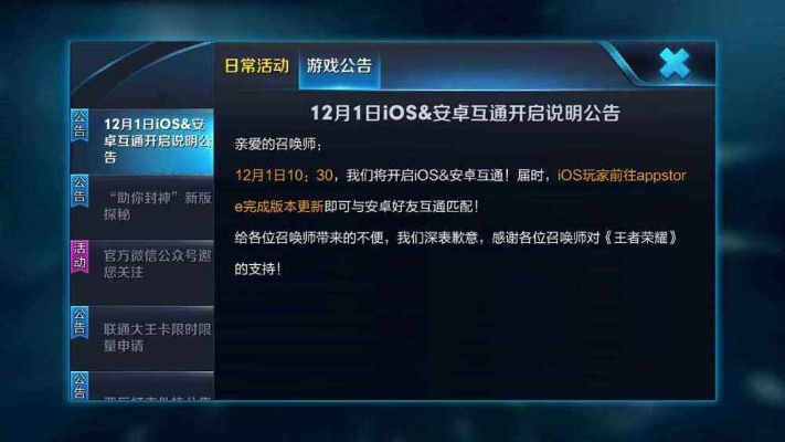 ess9.0激活码和王者荣耀单机版 苹果,数据引导执行计划-2D_v10.247