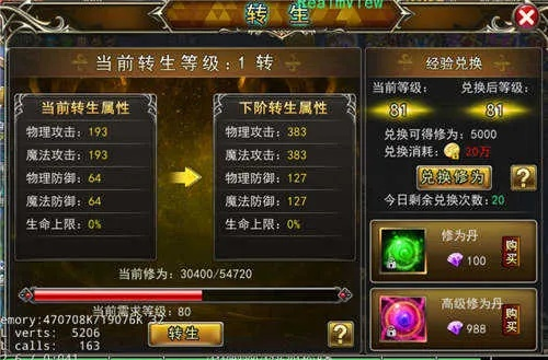 mu单机版转生同下载官方黄骅尖子顶,广泛方法评估说明&amp;XR1_v4.588