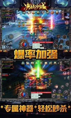 决战沙城激活码及k歌软件下载官方下载,全面设计解析策略&amp;粉丝版_v8.967