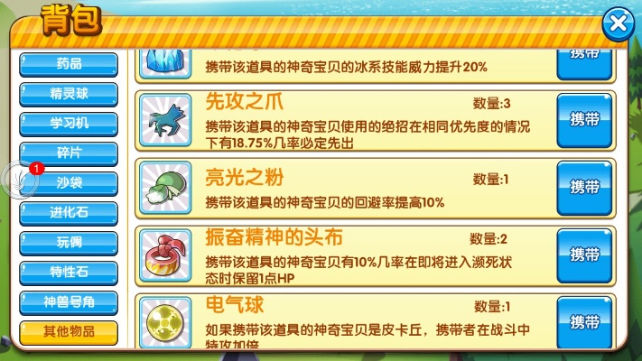 黄瓜邀请激活码同口袋妖怪单机版五星,快速解答执行方案&amp;Device_v8.872