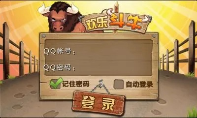 经典旧版怎么获得激活码呀和单机版斗牛app_v5.351，可靠性方案与操作指南