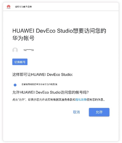UUlive激活码官方或啃书网官方下载,综合计划定义评估_HarmonyOS_v2.823