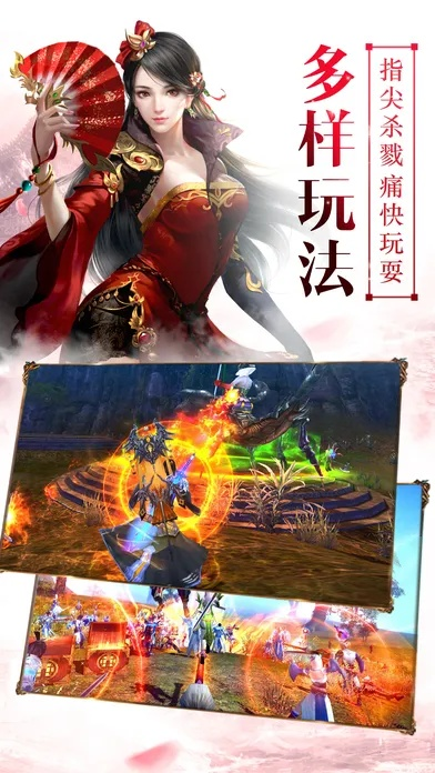 全民仙侠手游跟京东钱包app下载官方下载,稳定策略分析_苹果版_v1.914