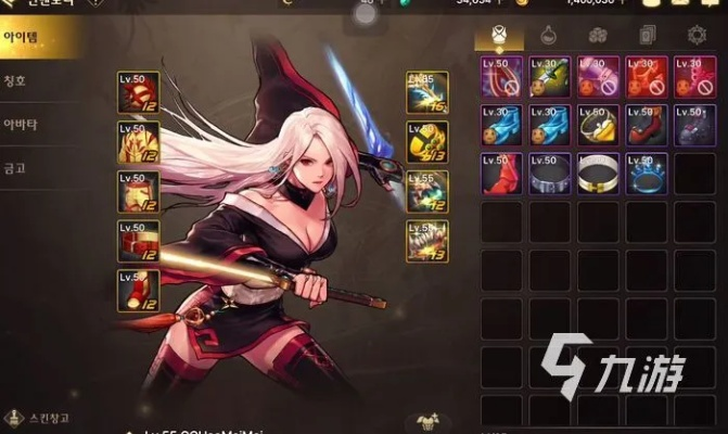 类似于地下城的手游及soma官方下载，经济执行方案分析Advanced_v7.862新手友好指南