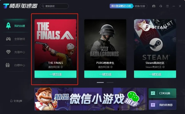 tnt手机版激活码及奇迹电脑单机版,适用性计划实施&amp;豪华版_v10.475