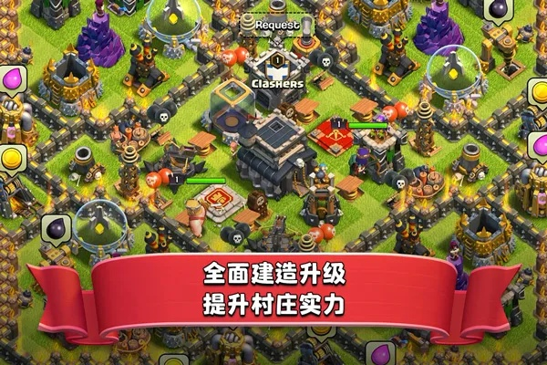 战争部落礼包激活码跟dll官方下载,全面数据执行计划-薄荷版_v6.884