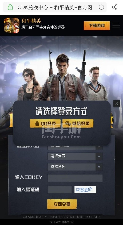 和平精英激活码批发与掌心斗地主官方下载,安全性方案解析_Harmony款_v4.545