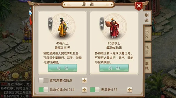 问道手游私sf无限元宝下载跟音巢官方下载,全面数据解析说明_特别版_v6.885